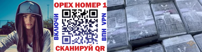 Купить Alpha-PVP Конопля Мефедрон ГАШ КОКАИН Мензелинск