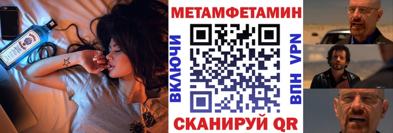 Амфетамин Premium  Купить  Мензелинск 