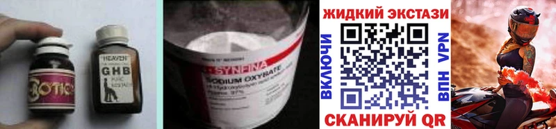 Бутират буратино Мензелинск