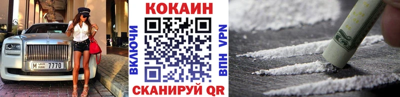 Cocaine Перу  Купить где  Мензелинск 
