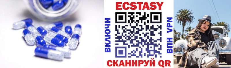 Купить где  Мензелинск  Экстази 280мг 