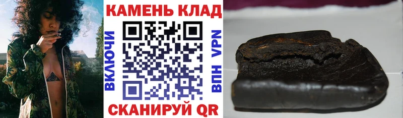 Купить где  Мензелинск  ГАШИШ гашик 