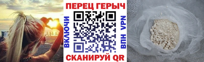 Купить закладки  Мензелинск  ГЕРОИН Heroin 