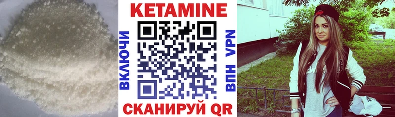 Купить закладки  Мензелинск  КЕТАМИН ketamine 