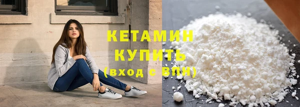 синтетический гашиш Кукмор
