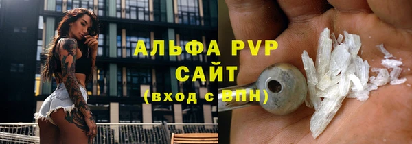 эйфоретик Кулебаки