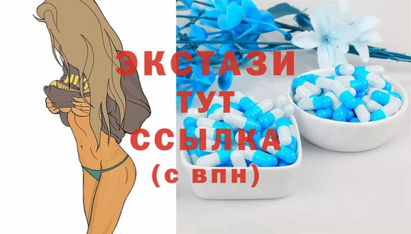 дживик Куйбышев