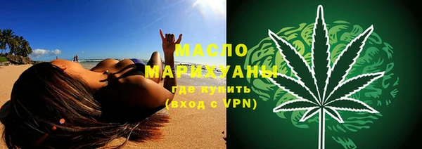 дживик Куйбышев