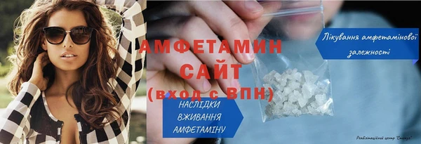 эйфоретик Кулебаки
