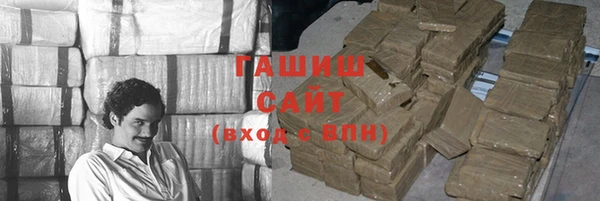 дживик Куйбышев