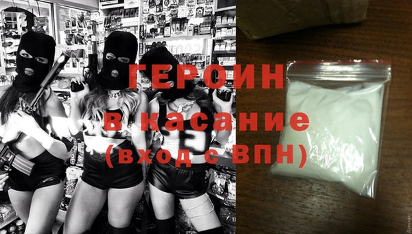 эйфоретик Кулебаки