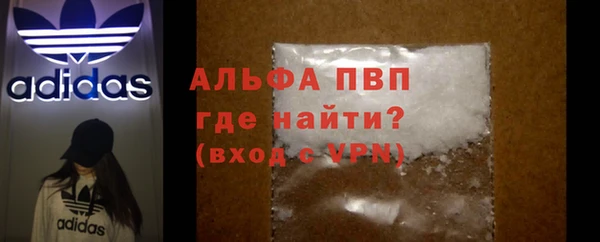 дживик Куйбышев