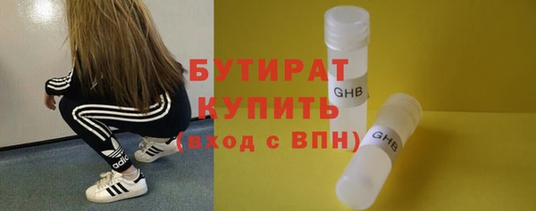 дживик Куйбышев