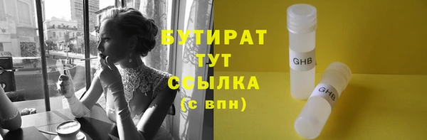 дживик Куйбышев