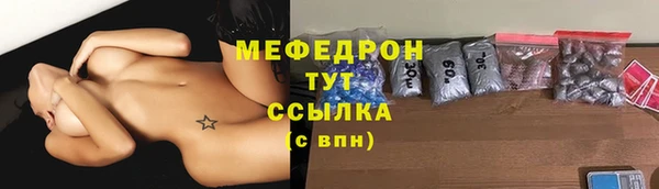эйфоретик Кулебаки