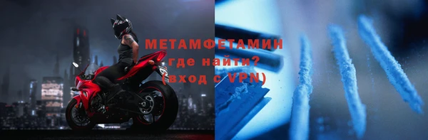 дживик Куйбышев