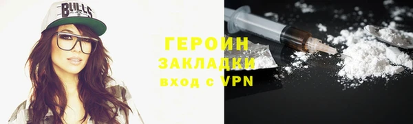 эйфоретик Кулебаки