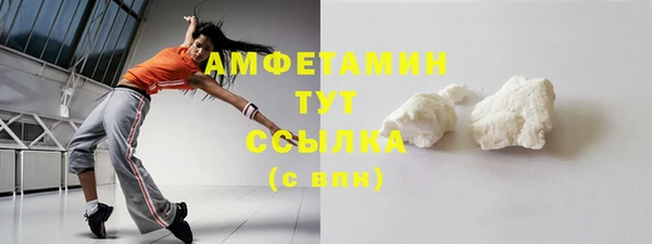 дживик Куйбышев