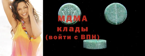 эйфоретик Кулебаки