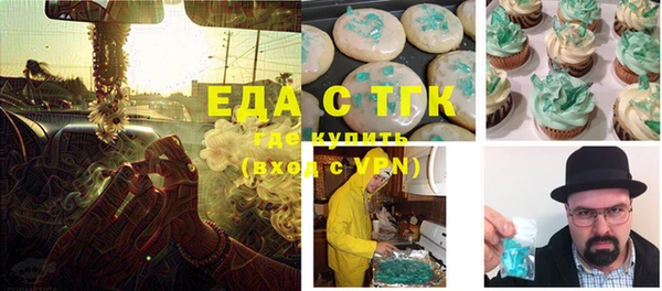 дживик Куйбышев