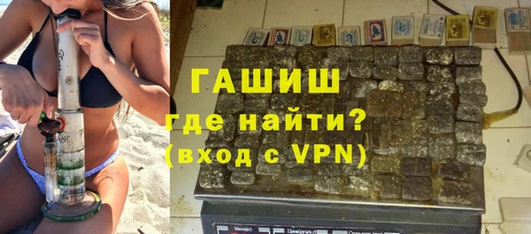 дживик Куйбышев
