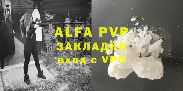 эйфоретик Кулебаки