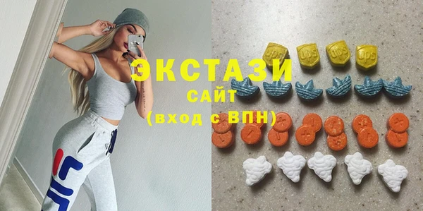 эйфоретик Кулебаки