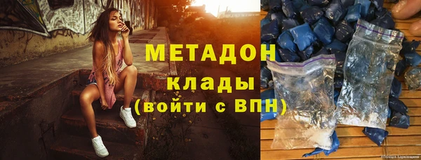 эйфоретик Кулебаки