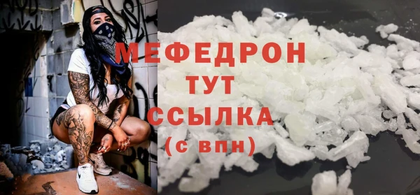 эйфоретик Кулебаки