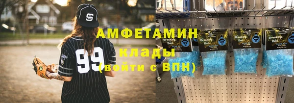 эйфоретик Кулебаки