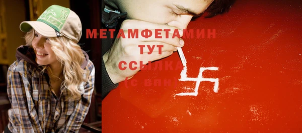 дживик Куйбышев