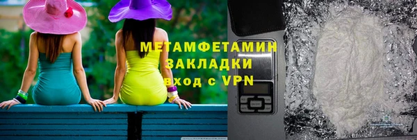 эйфоретик Кулебаки