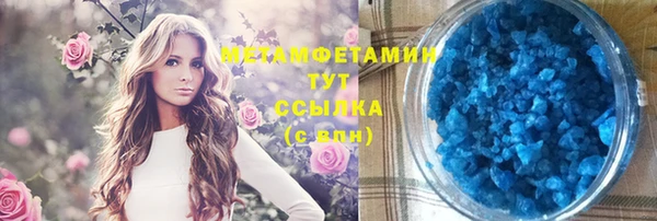 синтетический гашиш Кукмор