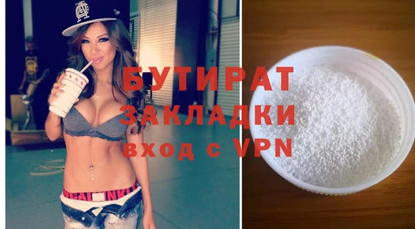 синтетический гашиш Кукмор