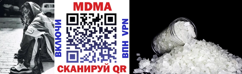 МДМА молли  Купить  Мензелинск 