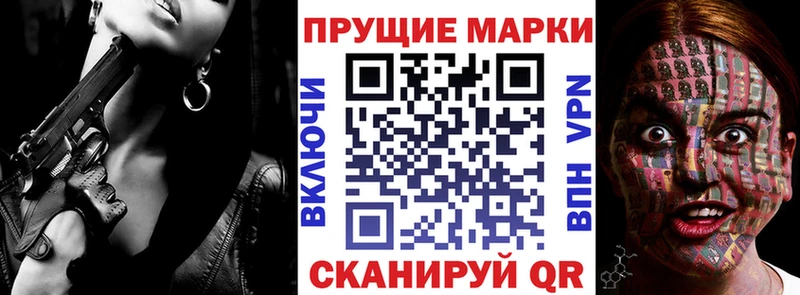 Купить  Мензелинск  Марки 25I-NBOMe 1500мкг 