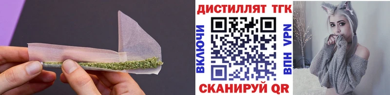 ТГК гашишное масло  Купить закладки  Мензелинск 